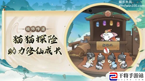 最强祖师猫猫探险助力活动怎么玩 最强祖师猫猫探险助力活动玩法介绍