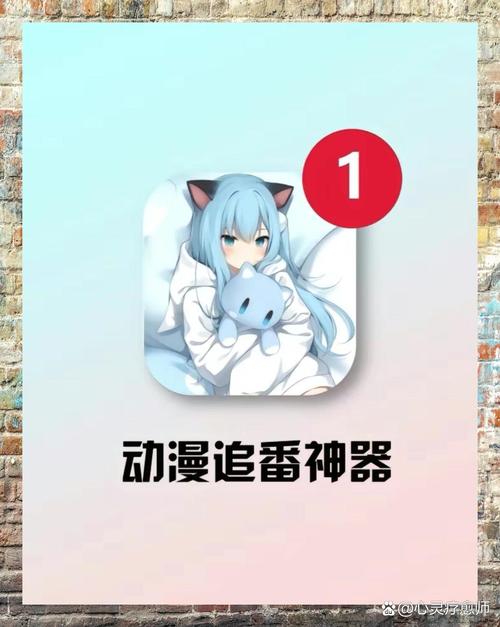 成品短动漫app软件大全