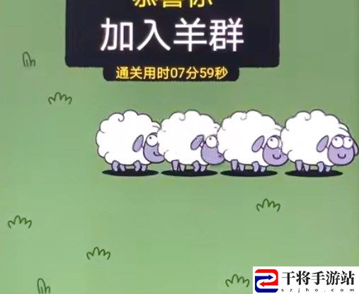 羊了个羊10.19关卡攻略 10月19日第二关怎么过