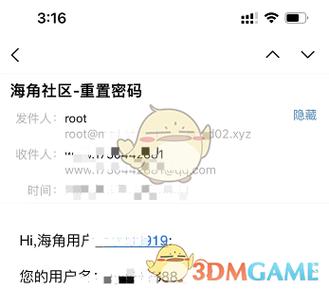 海角hj4db5.ccm，网友：探索未知的新领域  