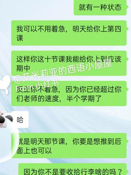 没带罩子被校长摸了一节课：这个故事背后的隐秘与勇气