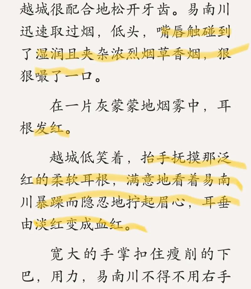 三个男人躁我一个爽免费