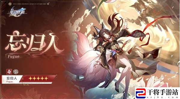 崩坏：星穹铁道黄泉和砂金抽取建议：创造出独特的玩法和策略