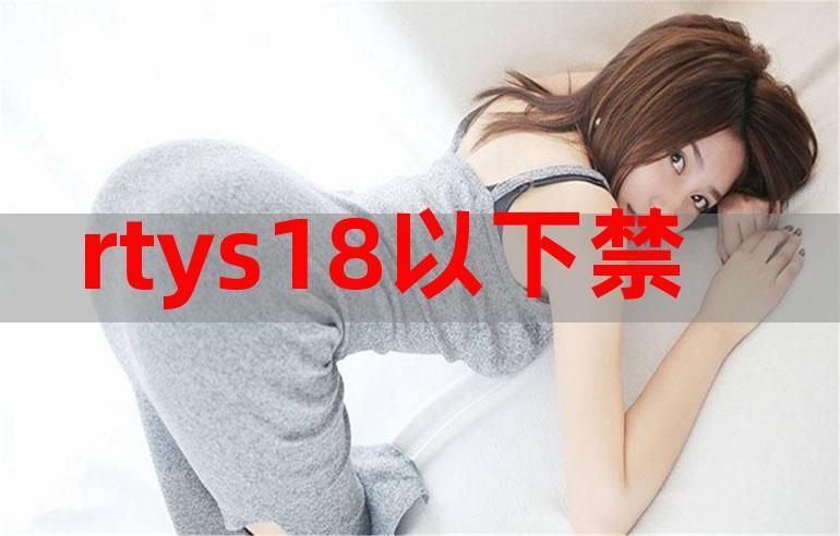 内容丰富16may20_XXXXXL56edu，网友：