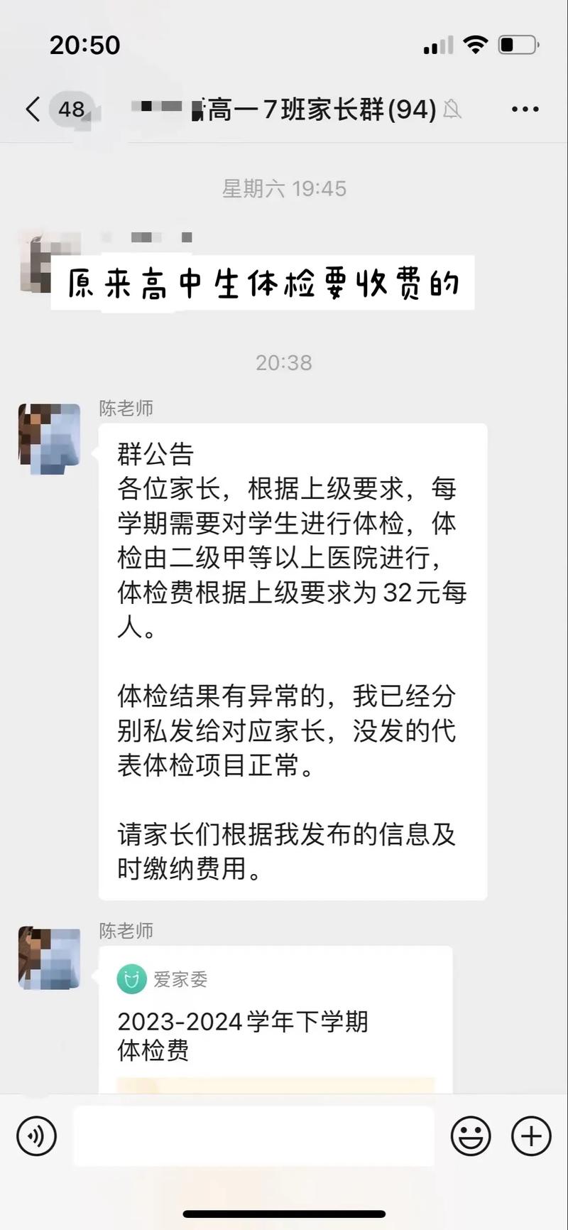 健康新模式：2对1:三人一次性体检