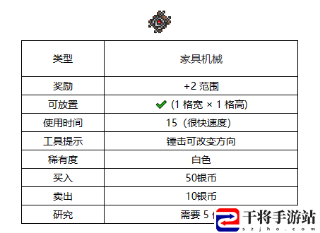 泰拉瑞亚增速轨道有什么用-增速轨道的详细介绍