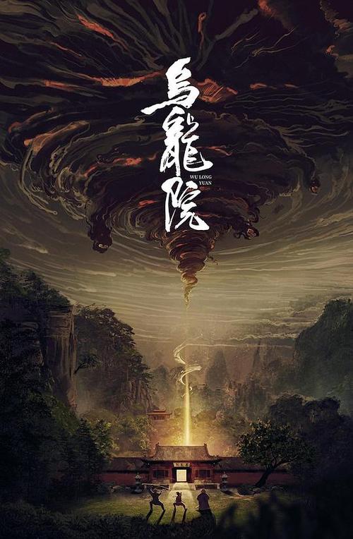 麻花传剧原创MV在线看完整版视频