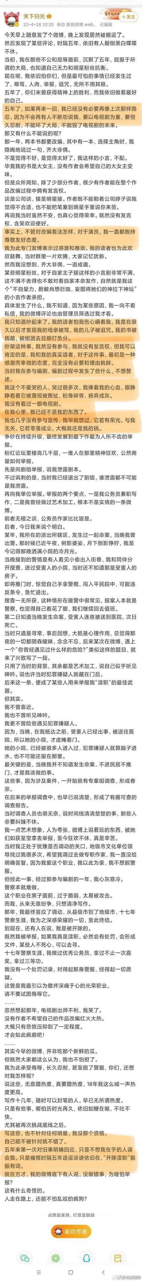 去家里处罚室处刑，网友：生活中的“惩罚”有必要吗？