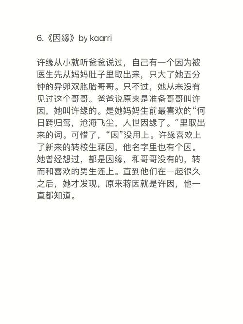 探秘“爸爸小扫货水能么多叫出来”的背后故事