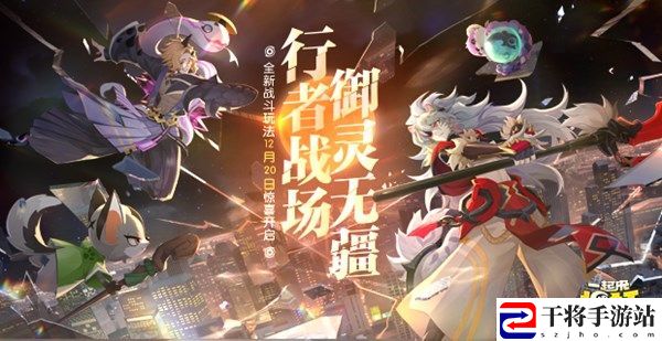 一起来捉妖灵动坊怎么上传动作 灵动坊上传动作方法详解