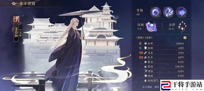 花亦山心之月珍宝归处答案大全 最新珍宝归处答案一览