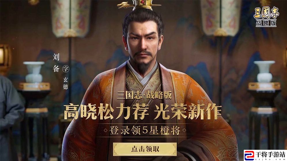 三国志战略版吕布带什么战法 S2赛季吕布战法推荐