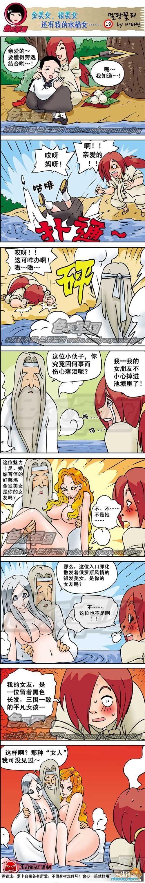  五一漫画和妖精漫画免费观看：畅享无限乐趣的奇幻之旅