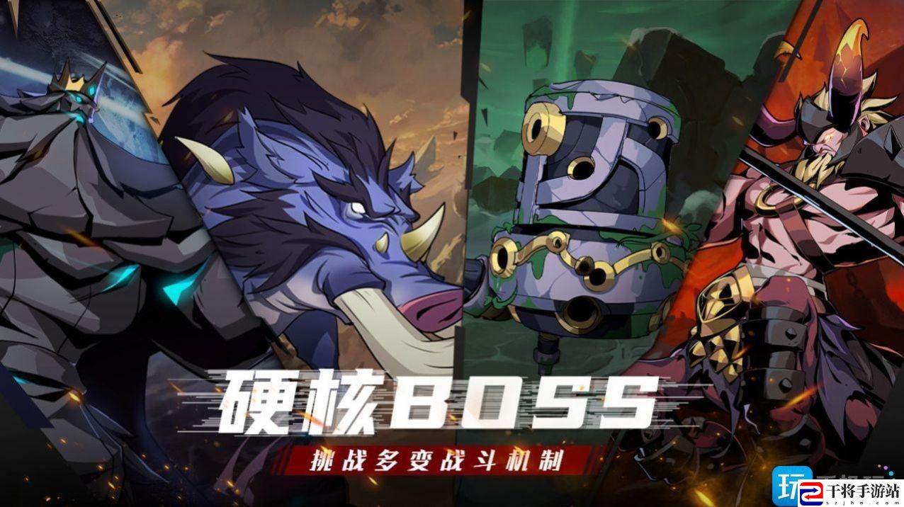 荒古与魔法野猪王boss怎么击杀-野猪王boss击杀方法