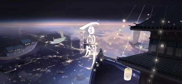 阴阳师百闻牌1月20日S2赛季正式开启 新式神妖狐降临预告