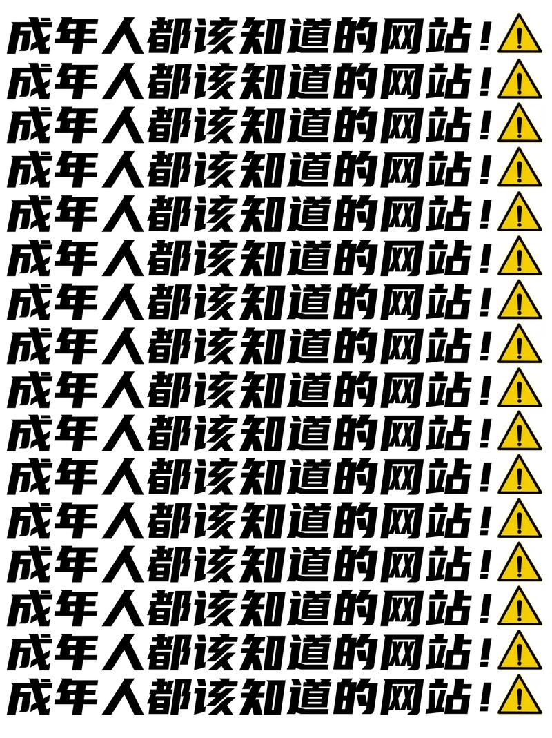 探索人生正能量的源泉——2021网站你懂我意思正能量WWW