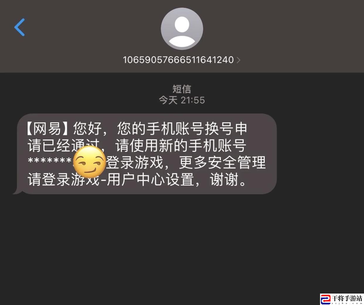 逆水寒手游更换绑定手机教程：游戏内最强升级策略