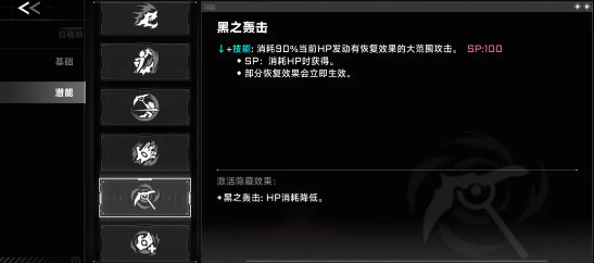 苍翼：混沌效应刀哥技能加点分析：难点攻略最佳方法