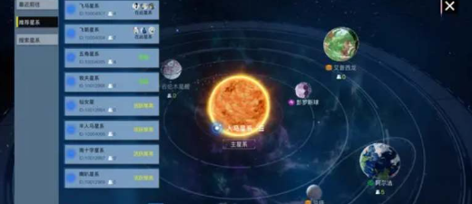 创造吧我们的星球开局可选星系攻略