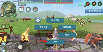 创造与魔法羊排汤怎么制作 隐藏任务快速完成