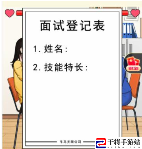 想不到鸭硬核面试打败黑心面试官通关攻略 游戏内副本BOSS技能解析