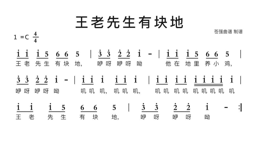 啊呀咦呀咦啊咦呀哦日本歌