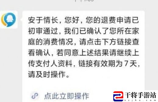 王者荣耀退款申请方法教程介绍 善于利用游戏内的快捷键和宏命令