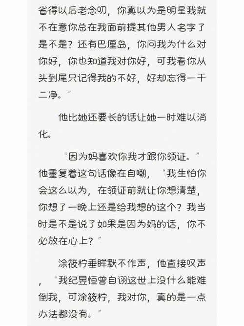 揭秘“办公室可不可以干湿你电子书”的生活智慧