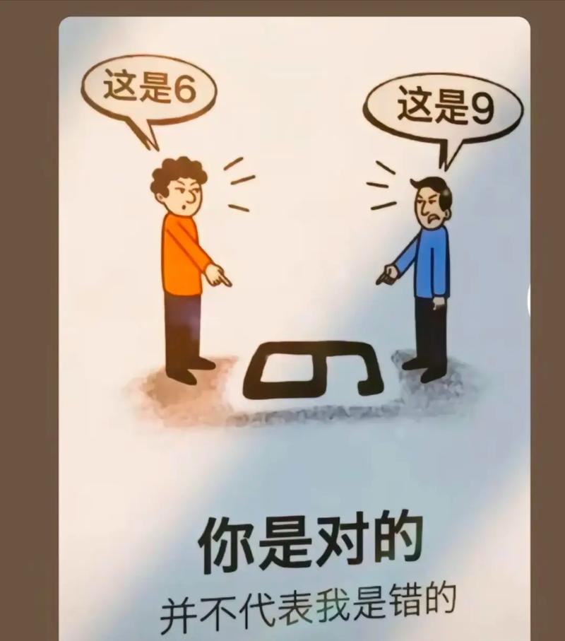 成品人与精品人有何不同