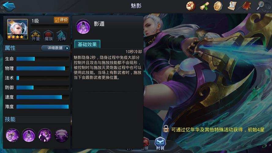 魅影旧版本6.5.0