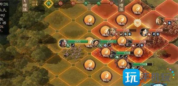 三国志战棋版三尖刀属性是什么-三尖刀属性详情攻略