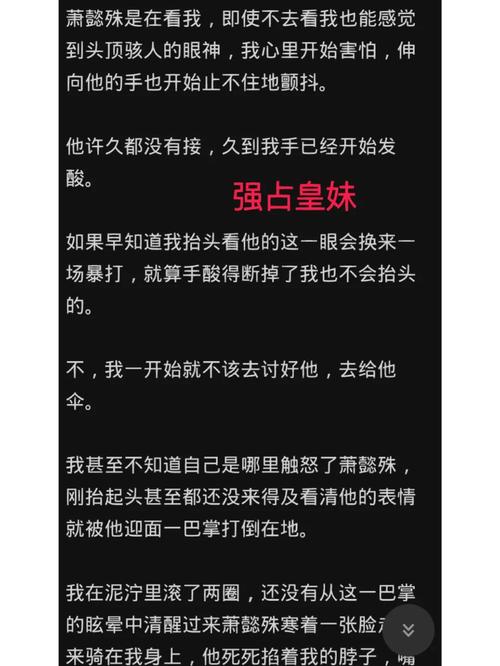 内容丰富可不可以干湿你先说酒店小说，网友惊呼：“绝对好看！”