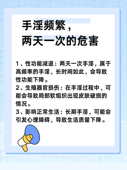 三个男人躁我一个爽的后果及影响