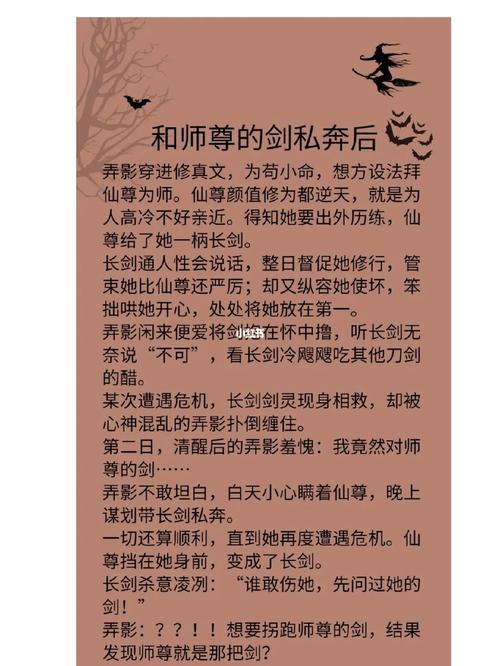 我们换个地方继续爱大学小说