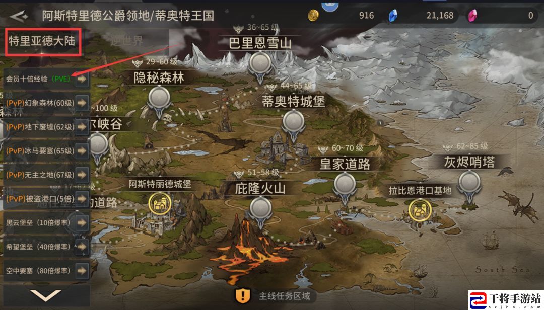 魔灵兵团快速升级攻略：副本掉落装备分析