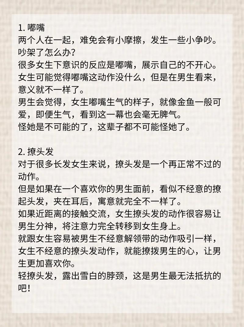 3个男人躁我一个爽，网友：这是真的吗？