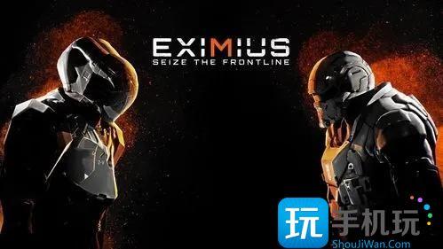 eximius夺取前线是单机吗-游戏联机功能介绍