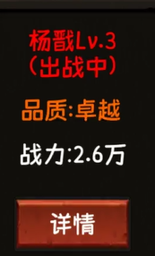 金箍觉醒：大闹天宫新手开局攻略：攻略明确升级方法