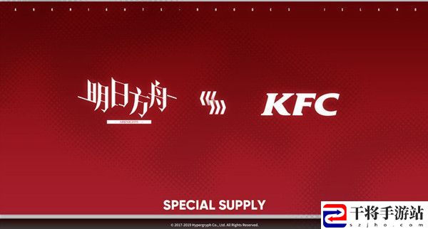 明日方舟KFC定制能天使时装怎么获得？KFC定制能天使时装获取方法