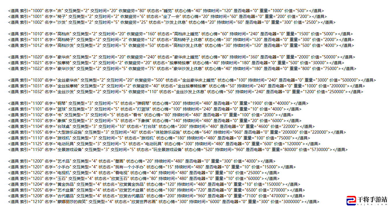 追着丧尸跑2一级军事基地玩法攻略：针对不同敌人类型