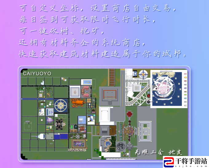 我的世界梦都服务器一览2024：装备词条洗练优先级