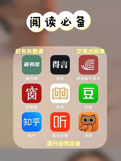  爱读书城app下载：打造你的私人阅读空间