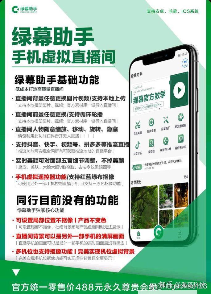 探索新世界的窗口：769tv青橙直播app