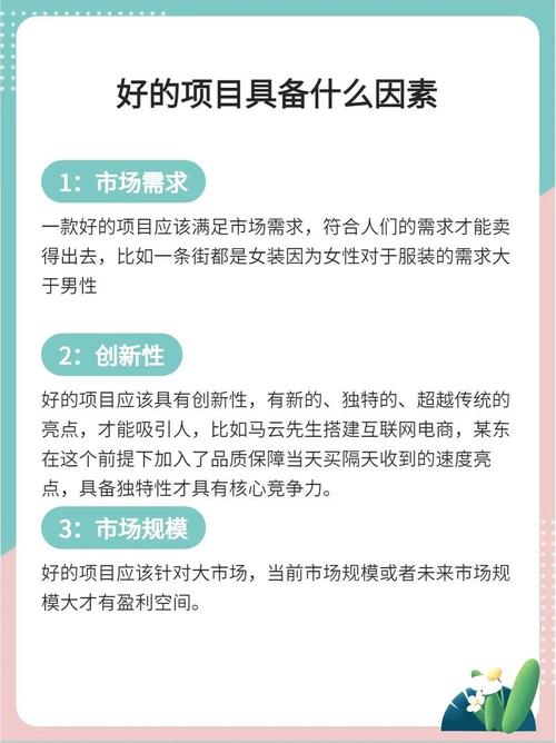 精产国品一二三产区别，解析中国农业产业的多元结构