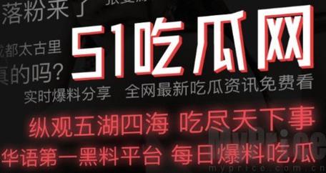 51吃瓜，网友：这波操作真让人瞠目结舌！