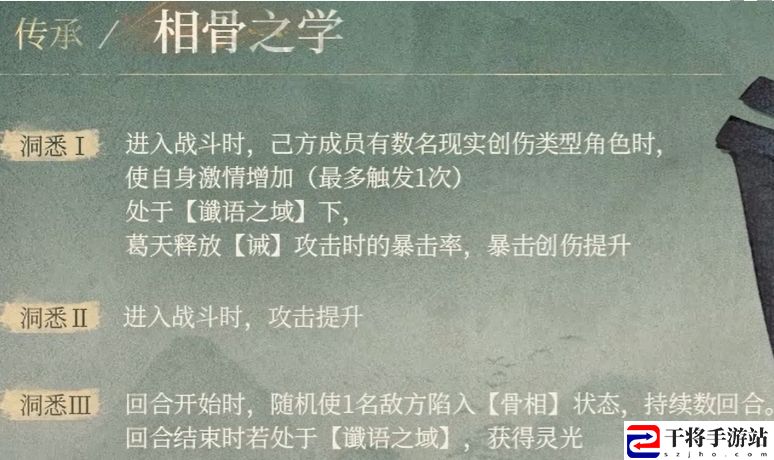 重返未来：1999葛天技能强度介绍 PVE与PVP模式的差异与应对策略