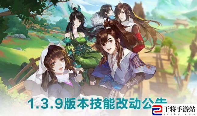 剑网3指尖江湖1.39职业技能改动公告