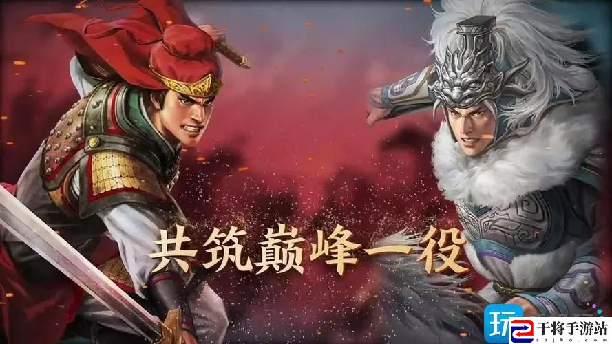 三国志战棋版10级地要多少兵-10级地打法技巧攻略