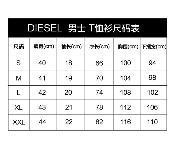 日本一码二码三码是什么尺码