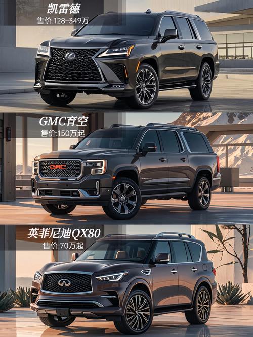 欧美无人区码SUV